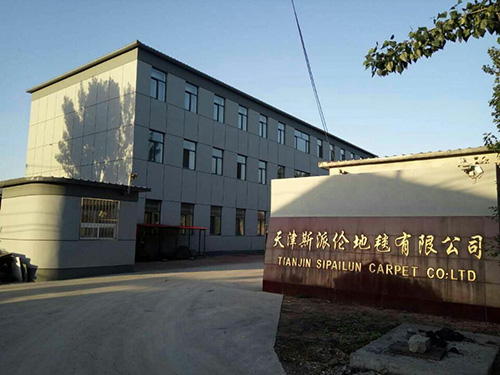 工廠